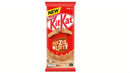 Nestle Kit Kat Hazelnutty Block 170g